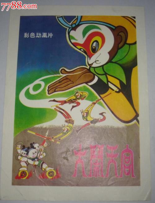 北海道医科大学成绩单修改